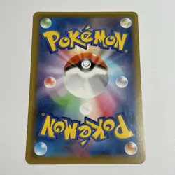 Pokemon Card Zekrom 011/028 Reverse Mirror Holo Japanese 25th Anniversary NM - Image 4