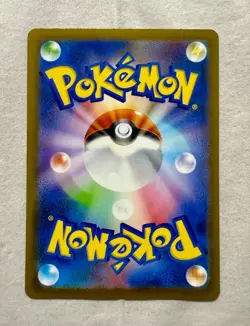 Mewtwo AR 183/165 Pokemon 151 SV2a Japanese Card Scarlet & Violet JAPAN NM - Image 2