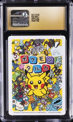 2025 POKEMON PLAYING CARDS JAPANESE DARKRAI CGC 10 PRISTINE - Image 2