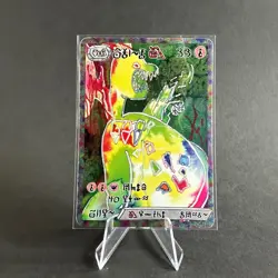 DAVID CHOE | Choeymon Munkomon Pokemon Art card Rare Holo Charizard - Image 1