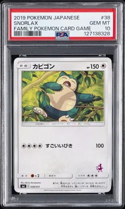 2019 POKEMON JPN FAMILY POKEMON CARD GAME #38 SNORLAX PSA 10 - Image 1