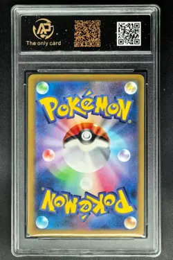 2024 Pokemon Cards JPN. Incineroar EX H SVSM 022/071 RR RPA 10 (SAME PSA 10) - Image 2