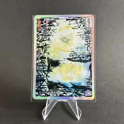 DAVID CHOE | Choeymon Munkomon Pokemon Art card Rare Holo Pikachu Gengar - Image 1