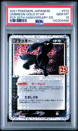 2021 POKEMON JPN PROMO CARD PACK 25TH ANV ED #012 UMBREON-GOLD STAR PSA 10 - Image 1