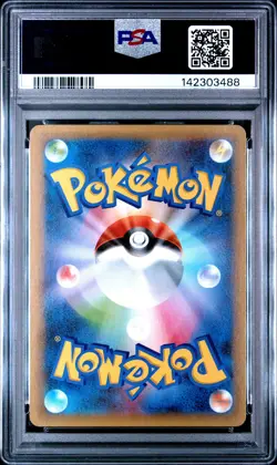 2021 POKEMON JPN PROMO CARD PACK 25TH ANV ED #012 UMBREON-GOLD STAR PSA 10 - Image 2