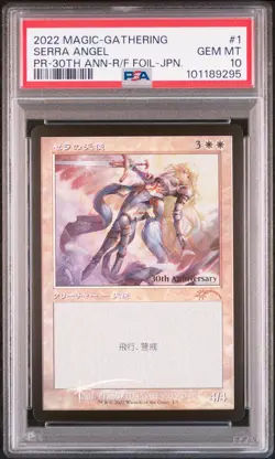 2022 MTG JPN WPN 30TH ANV HISTORY-RETRO FRAME #1 SERRA ANGEL PSA 10 - Image 1
