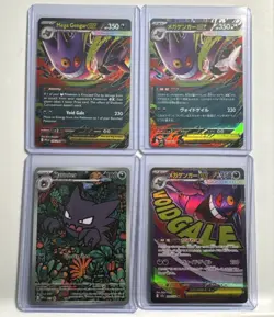 Pokemon Gengar and Haunter Card Lot x4 Cards - Image 1