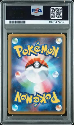 2016 POKEMON JPN XY POKEKYUN COLL 1ST ED #026 FULL ART/SYLVEON EX PSA 9 - Image 2