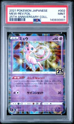 2021 POKEMON JPN 25TH ANV COLL #002 MEW-REVERSE FOIL PSA 9 - Image 1