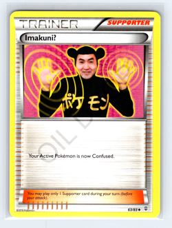 ImakuniU - 63/83 - Uncommon Generations Pokemon Non Holo VLP - Image 1