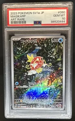 2023 Pokemon SV Triplet Beat JP Magikarp #080/073 PSA 10 - Image 1