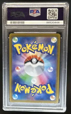 2023 Pokemon SV Triplet Beat JP Magikarp #080/073 PSA 10 - Image 2