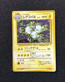 1997 Pokemon Monsters Card Game TCG Japanese Base Set 082 Magneton Holo OH20 - Image 1