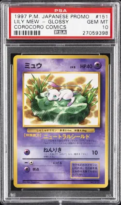 1997 POKEMON JPN COROCORO COMICS PROMO #151 LILY MEW-GLOSSY PSA 10 - Image 1