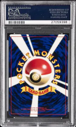 1997 POKEMON JPN COROCORO COMICS PROMO #151 LILY MEW-GLOSSY PSA 10 - Image 2