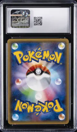 2015 POKEMON BLUE SHOCK JPN 1ST ED SUPER RARE #062/059 MEWTWO EX CGC 8.5 - Image 2