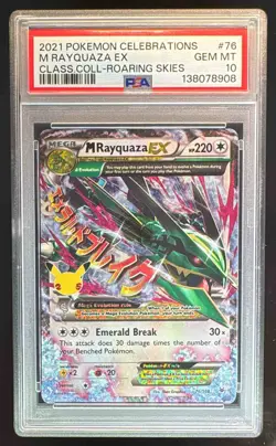 8908 M Rayquaza EX 2021 Pokemon Sword & Shield Celebrations Classic #76 PSA 10 - Image 1