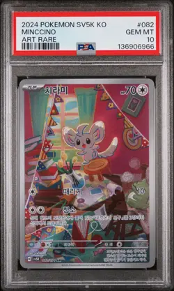 2024 POKEMON KOREAN SV5K-WILD FORCE ART RARE #082 MINCCINO PSA 10 - Image 1