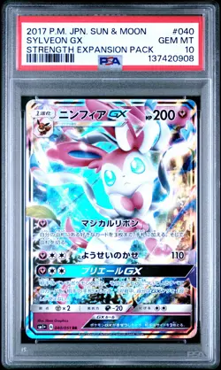 2017 POKEMON JPN SUN & MOON STRENGTH EXPANSION PACK #040 SYLVEON GX PSA 10 - Image 1