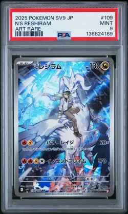 2025 POKEMON JAPANESE SV9-BATTLE PARTNERS ART RARE #109 N'S RESHIRAM PSA 9 - Image 1