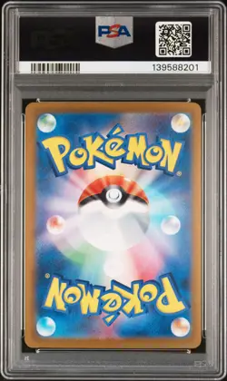 2025 POKEMON JPN M2A-MEGA DREAM EX MEGA ATTACK RARE #230 MEGA GENGAR EX PSA 10 - Image 2