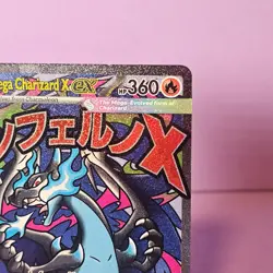 Pokemon TCG Mega Charizard X EX #23 Promo NM - Image 3