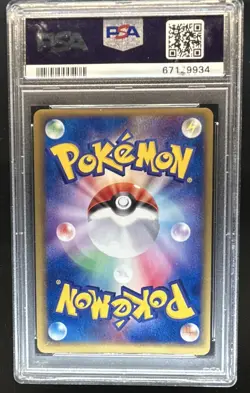 2003 Pokemon Japanese Expansion Pack 1st Ed Electabuzz EX Holo #023/055 PSA 9 - Image 2
