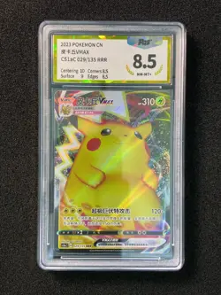 2023 Pokemon TCG S-CHN Sword Shield Cs1ac 029/135 RRR Pikachu VMAX PGS 8.5 LU57 - Image 1