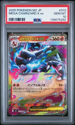 2025 POKEMON JPN M2-INFERNO X #013 MEGA CHARIZARD X EX PSA 10 - Image 1