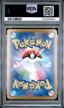 2025 POKEMON JPN MBG-MEGA STARTER SET MEGA GENGAR EX #003 MEGA GENGAR EX PSA 10 - Image 2