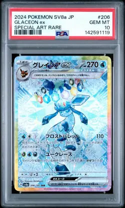 2024 POKEMON JPN SV8A-TERASTAL FEST EX SPECIAL ART RARE #206 GLACEON EX PSA 10 - Image 1