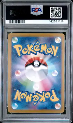2024 POKEMON JPN SV8A-TERASTAL FEST EX SPECIAL ART RARE #206 GLACEON EX PSA 10 - Image 2