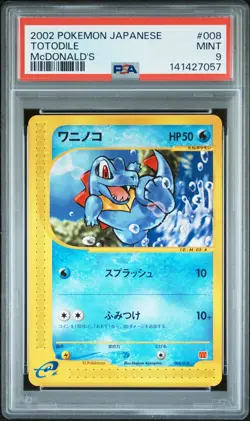 2002 POKEMON JPN MCDONALD'S #008 TOTODILE PSA 9 - Image 1