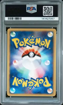 2002 POKEMON JPN MCDONALD'S #008 TOTODILE PSA 9 - Image 2