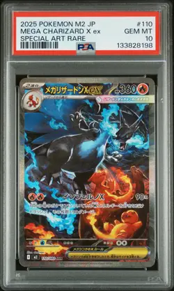 2025 POKEMON JPN M2-INFERNO X SPECIAL ART RARE #110 MEGA CHARIZARD X EX PSA 10 - Image 1