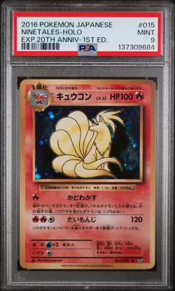 2016 POKEMON JPN EXPANSION 20TH ANV 1ST EDITION #015 NINETALES-HOLO PSA 9 - Image 1