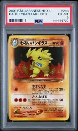 2001 POKEMON JAPANESE NEO 4 #248 DARK TYRANITAR-HOLO PSA 6 - Image 1