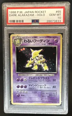 199 Pokemon Team Rocket JP Dark Alakazam #065 PSA 10 - Image 1