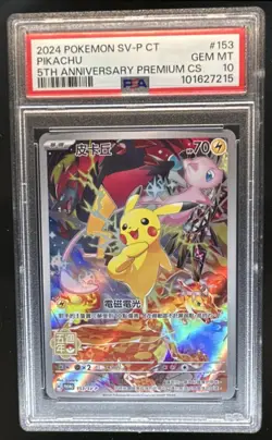 2024 Pokemon Chinese 5th Anniversary Premium CS Pikachu Promo #153/SV-P PSA 10 - Image 1