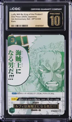 2025 ONE PIECE RARE #OP12-039 LUFFY WILL BE KING OF THE PIRATES! CGC 10 PRISTINE - Image 1