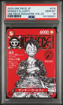 2025 ONE PIECE JAPANESE PROMOS MAGAZINE VOL.20 #014 MONKEY D. LUFFY PSA 10 - Image 1