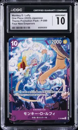 2025 ONE PIECE JPN #P-099 MONKEY D. LUFFY CGC 10 GEM MINT - Image 1