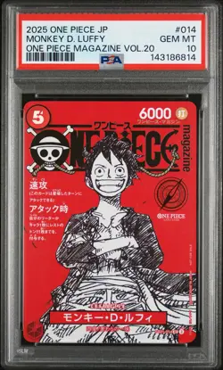 2025 ONE PIECE JAPANESE PROMOS MAGAZINE VOL.20 #014 MONKEY D. LUFFY PSA 10 - Image 1