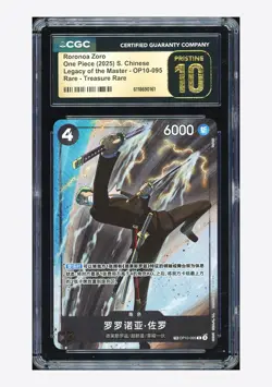 One Piece CGC 10 PRISTINE Roronoa Zoro TR 2025 OP10-095 OP12 Chinese - Image 1