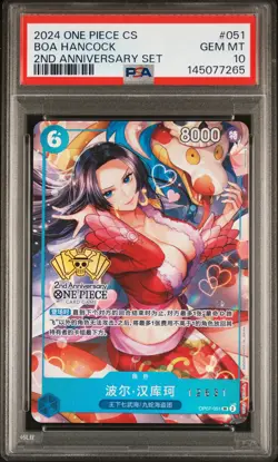 2024 ONE PIECE SIMPLIFIED CHINESE 2ND ANV SET #051 BOA HANCOCK PSA 10 - Image 1