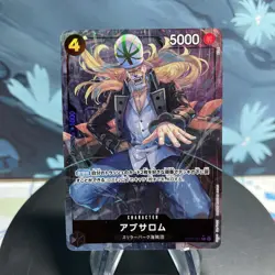 One Piece Absalom OP06-081 Japanese Rare Alt Art Holo NM - Image 1