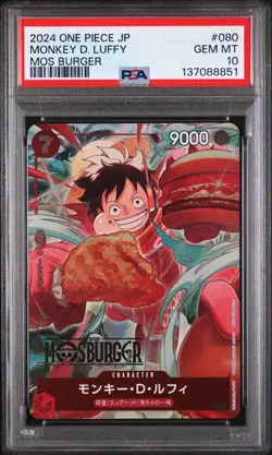2024 ONE PIECE JPN PROMOS MOS BURGER #080 MONKEY D. LUFFY PSA 10 - Image 1