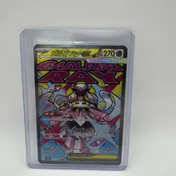 POKEMON TCG JAPANESE CARD MEGA DREAM EX M2A Diancie Galand Ray 227/193 MA - Image 1
