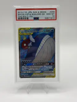PSA10 Magikarp & Wailord GX 098/095 Sm9: Tag Bolt Holo Japanese Pokemon cards - Image 1