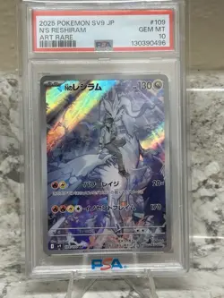 Pokemon TCG N's Reshiram Full Art Holo Card 109/100 Japanese - PSA 10 - Image 1
